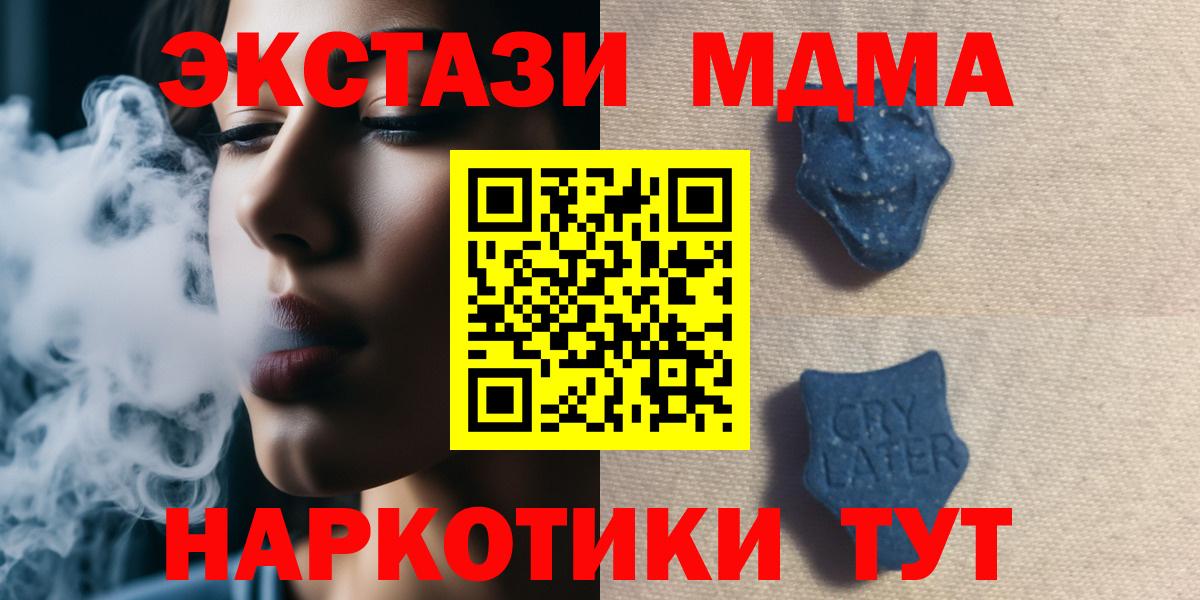Экстази 300 mg Копейск