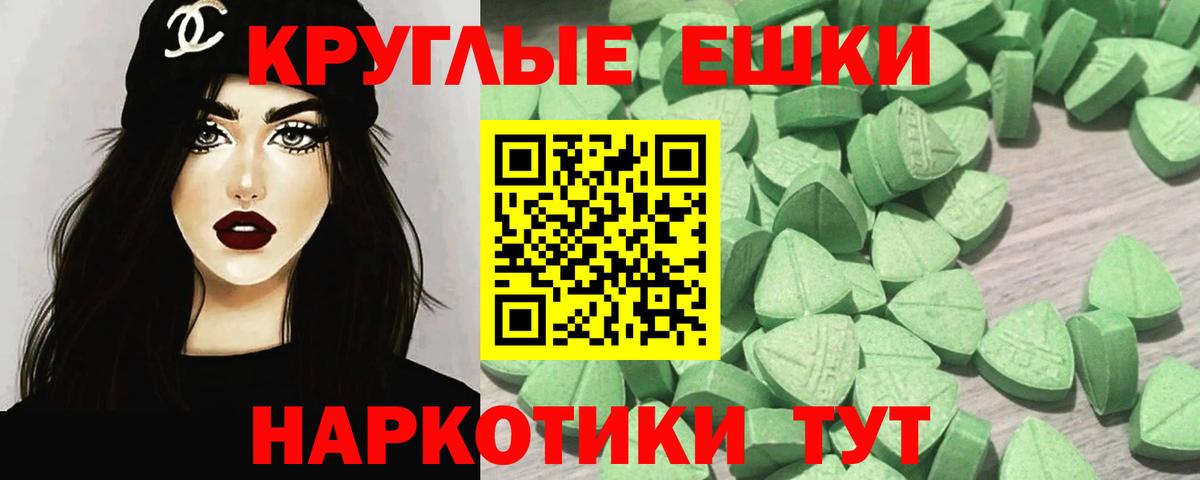 Копейск  ЭКСТАЗИ Philipp Plein  Вход с VPN  Экстази 280мг 