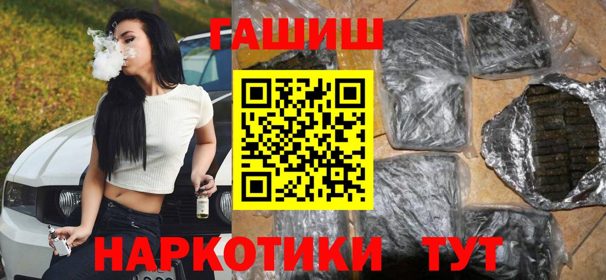 Галлюциногенные грибы Копейск