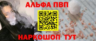 синтетический гашиш Туймазы
