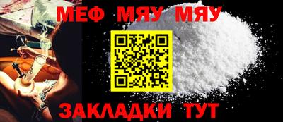 синтетический гашиш Туймазы