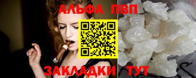 синтетический гашиш Туймазы