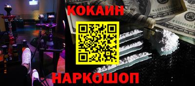 синтетический гашиш Туймазы
