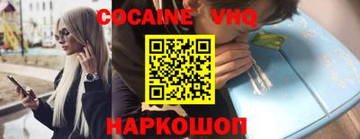 Альфа ПВП Тулун