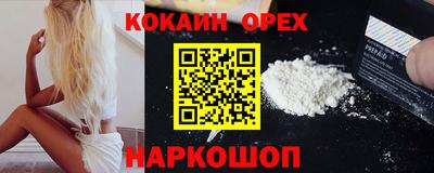 синтетический гашиш Туймазы