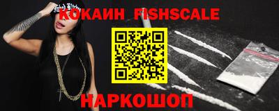 синтетический гашиш Туймазы
