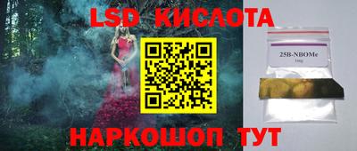 Альфа ПВП Тулун