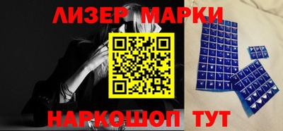 марки lsd Тула