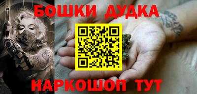 синтетический гашиш Туймазы