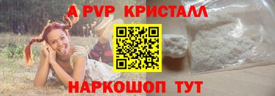 марки lsd Тула