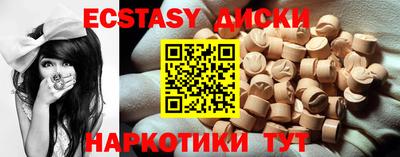 марки lsd Тула