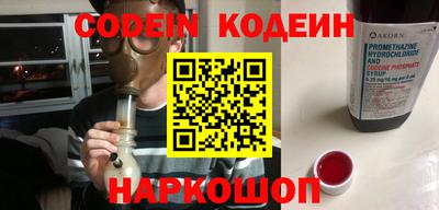 синтетический гашиш Туймазы