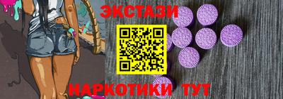 синтетический гашиш Туймазы