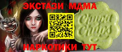 Альфа ПВП Тулун
