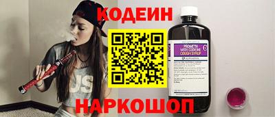 Альфа ПВП Тулун