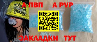 Альфа ПВП Тулун