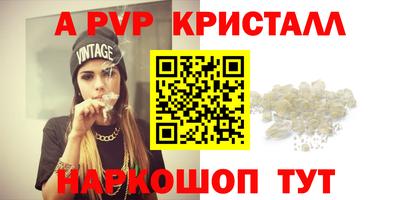 марки lsd Тула