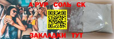 синтетический гашиш Туймазы