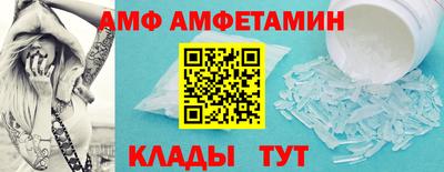 Альфа ПВП Тулун