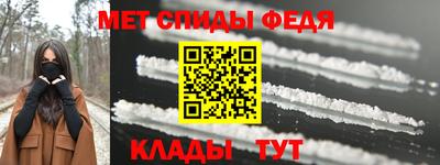 Альфа ПВП Тулун