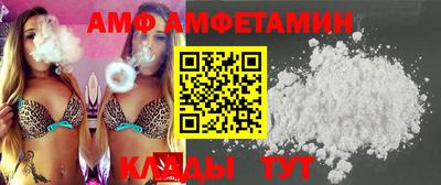 Альфа ПВП Тулун