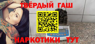 синтетический гашиш Туймазы