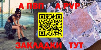 синтетический гашиш Туймазы