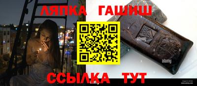 Альфа ПВП Тулун
