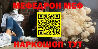 синтетический гашиш Туймазы