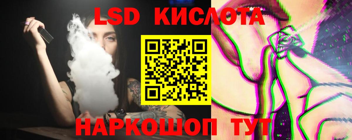 LSD-25 экстази ecstasy  LSD-25 экстази кислота  Копейск  LSD-25 экстази  Вход с VPN 