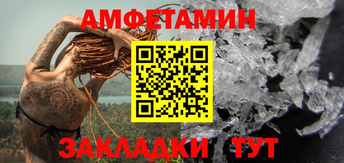 Первитин винт  Первитин винт  Вход с VPN  Копейск 