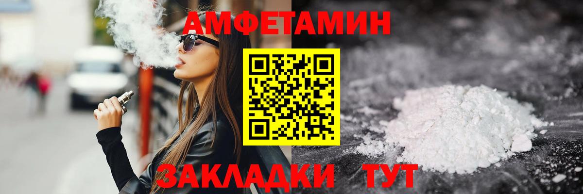 Меф МЯУ МЯУ кристаллы  Копейск  КОКАИН  Где купить наркотики?  NBOMe  Каннабис  Вход с VPN 