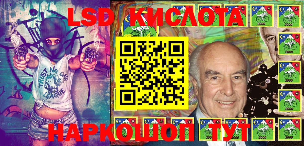 Марки 25I-NBOMe 1500мкг  Вход с VPN  как найти закладки  Копейск 