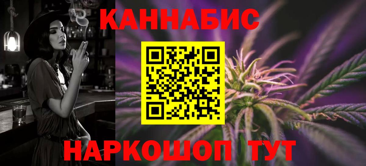 Конопля сатива  Конопля марихуана  Каннабис сатива  Копейск  Вход с VPN 